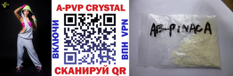 купить наркотики сайты  Пущино  Alpha-PVP VHQ 