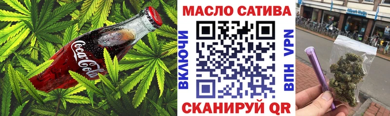 Еда ТГК конопля  даркнет состав  Пущино  KRAKEN рабочий сайт 