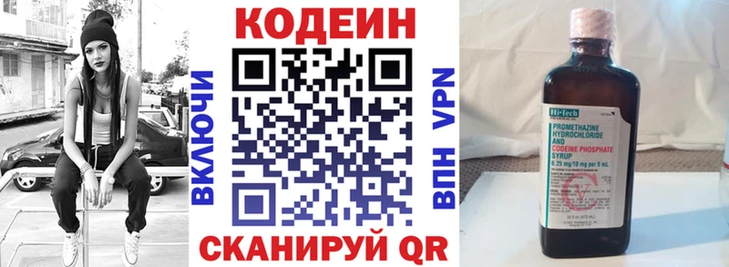 kraken сайт  Пущино  Codein напиток Lean (лин)  наркошоп 