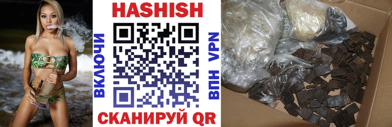 ГАШ VHQ Пущино