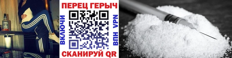 ГЕРОИН белый Пущино