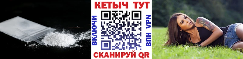 дарнет шоп  Пущино  КЕТАМИН VHQ 