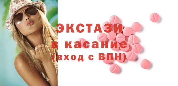 синтетический гашиш Алексеевка