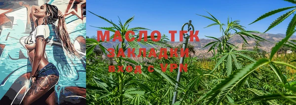 гашишное масло Алексин