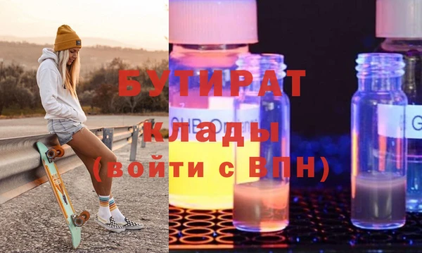 бошки Алзамай