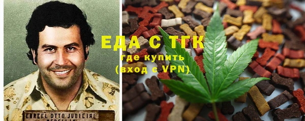 синтетический гашиш Алексеевка