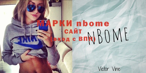 бошки Алзамай