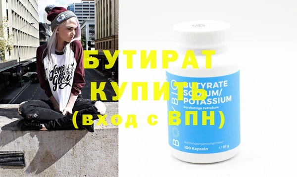 индика Саяногорск