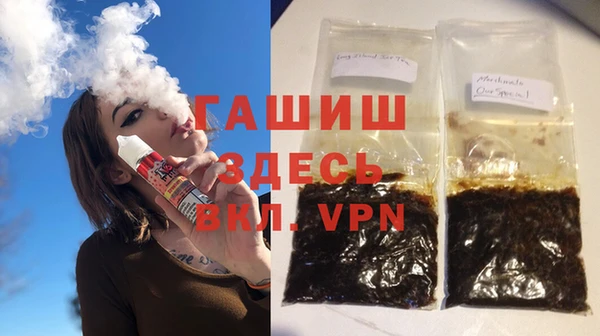 гашишное масло Алексин
