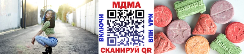 МДМА crystal  ОМГ ОМГ зеркало  Пущино 
