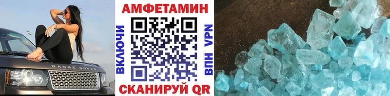 Метамфетамин кристалл купить наркотик Пущино