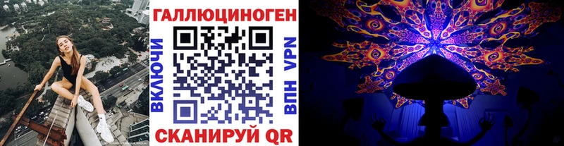 цена наркотик Пущино Галлюциногенные грибы прущие грибы